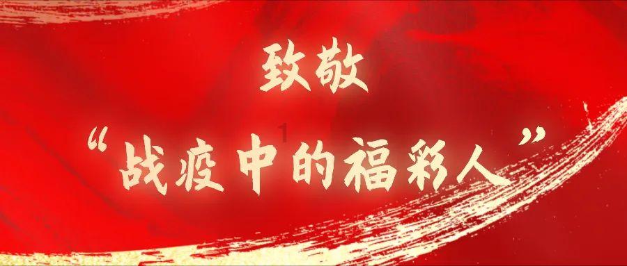 山东路桥:第九届第五十八次董事会会议于1月25日召开